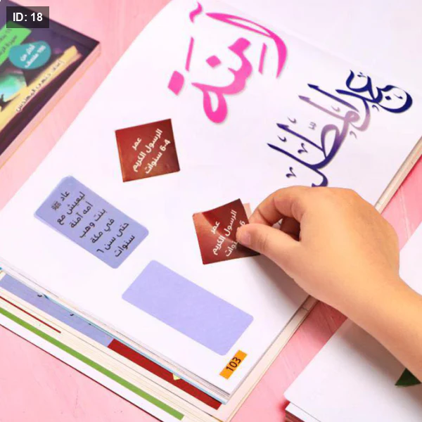 صورة مصغرة 6