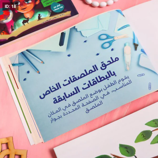صورة مصغرة 9