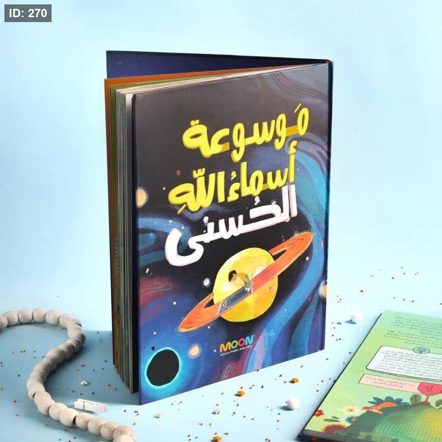 صورة المنتج 1