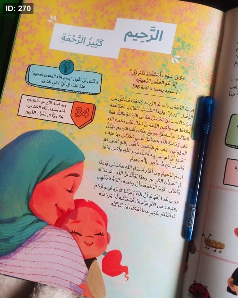 صورة مصغرة 3
