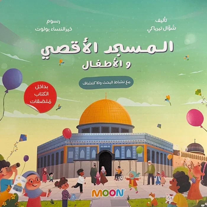 صورة المنتج 1