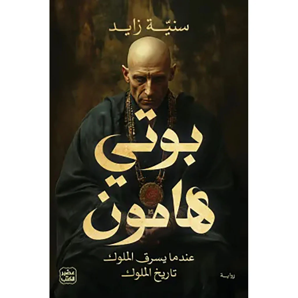 صورة المنتج 1