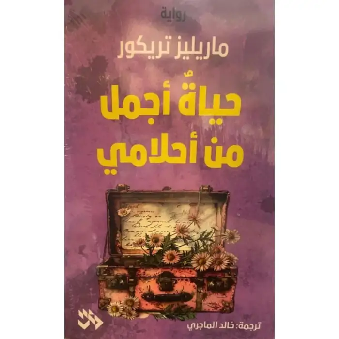 صورة المنتج 1