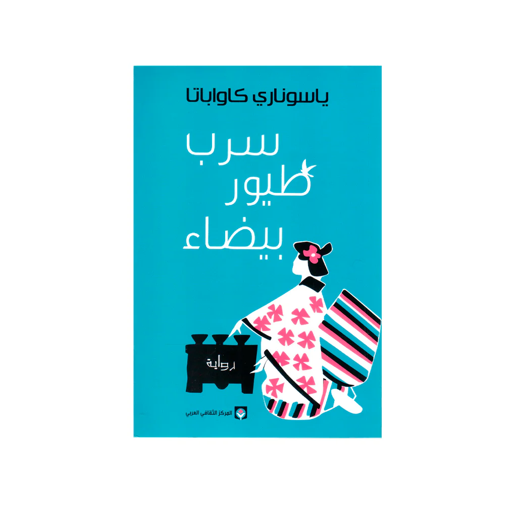 صورة مصغرة 1