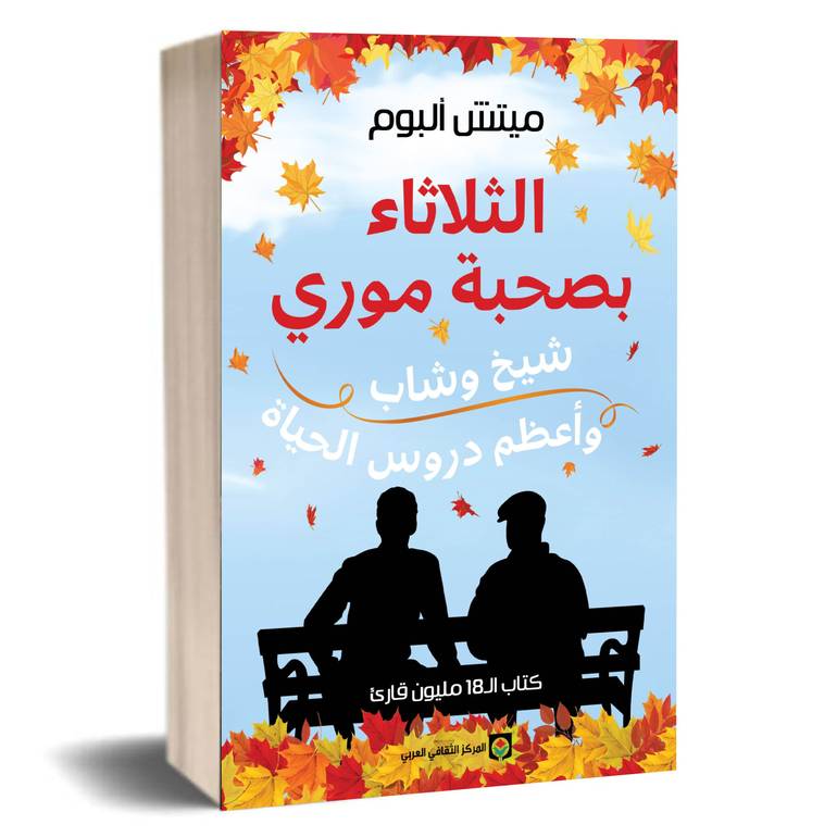 صورة مصغرة 3