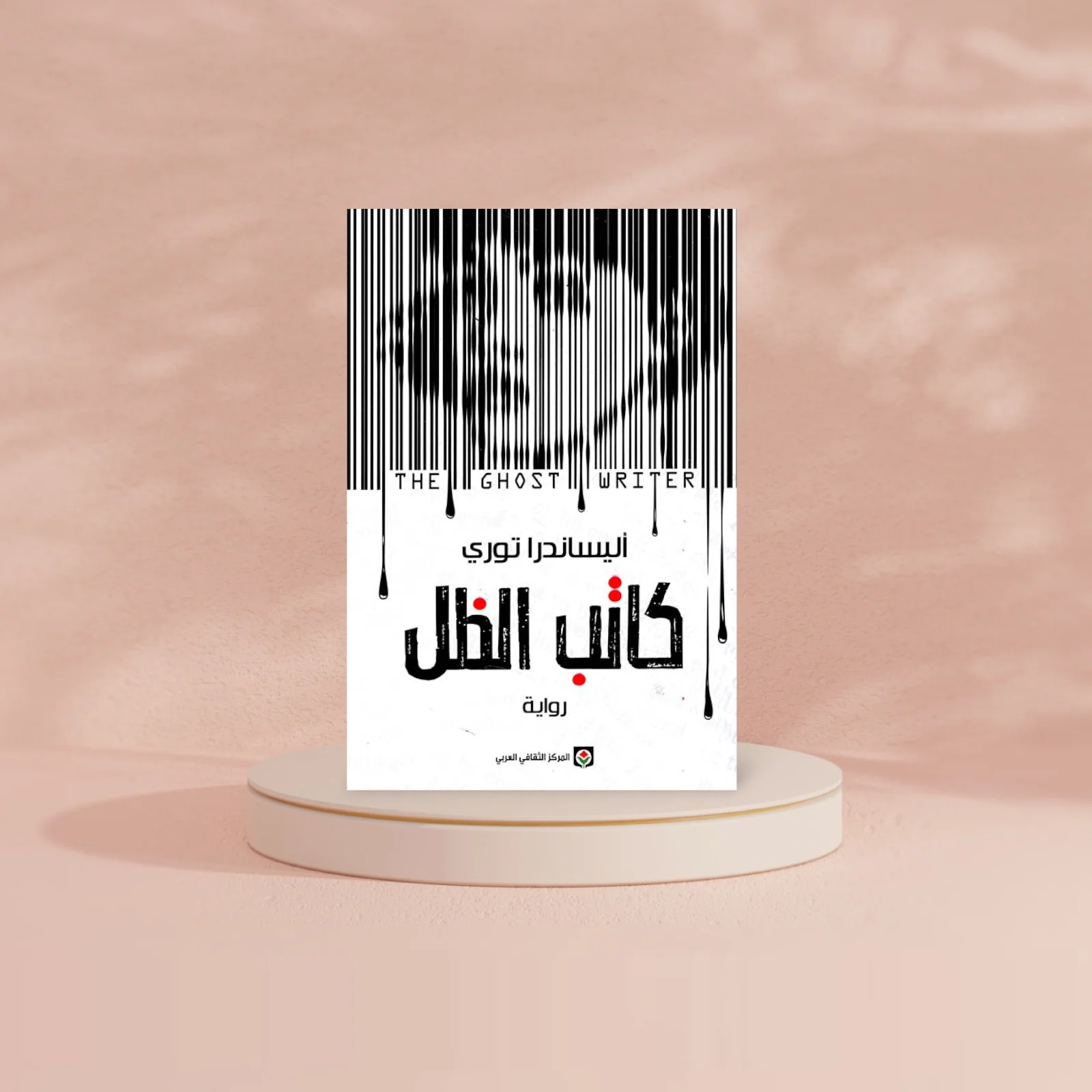 صورة مصغرة 2