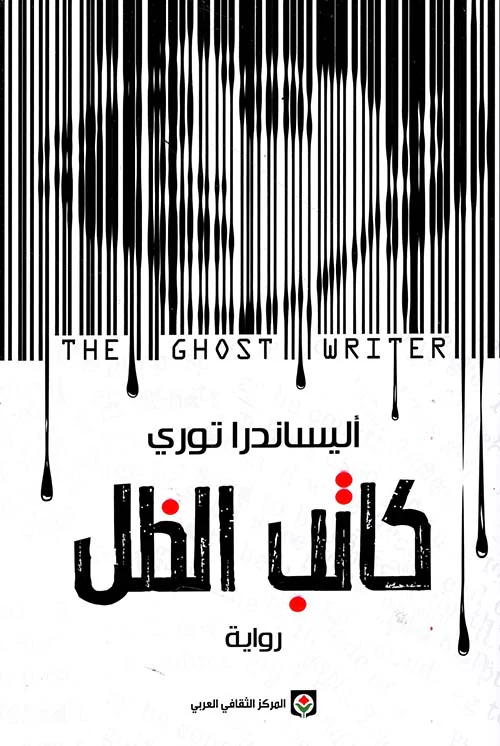 صورة مصغرة 3