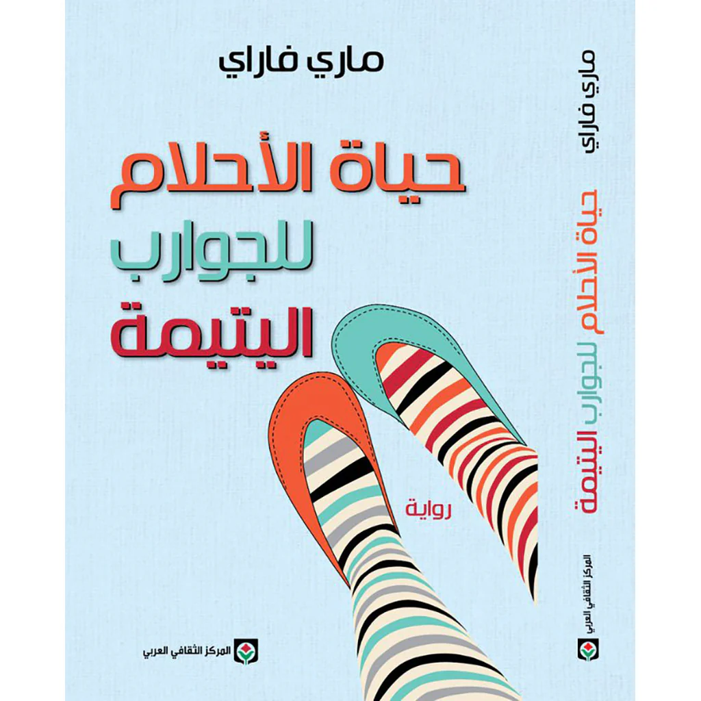 صورة المنتج 1