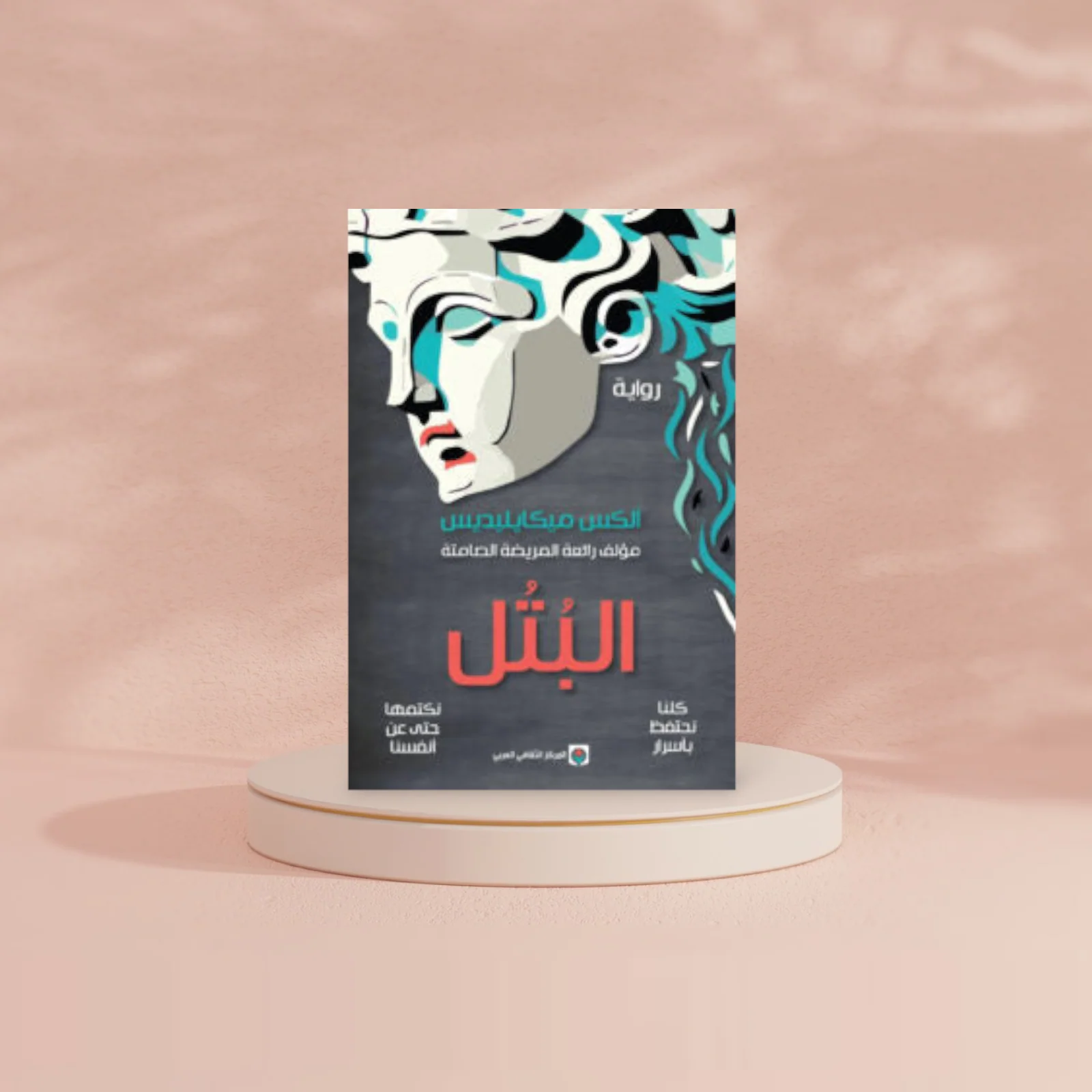 صورة مصغرة 2