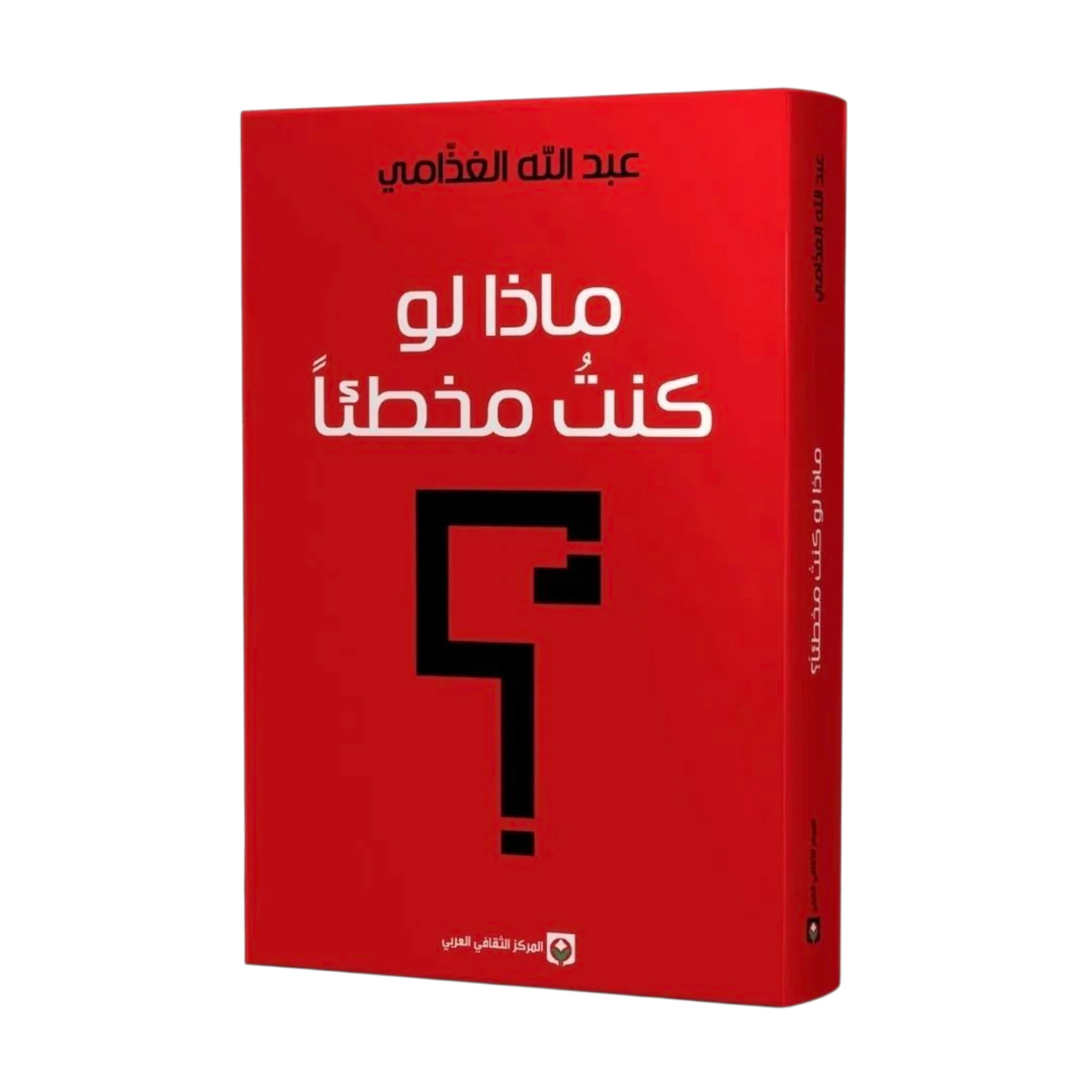 صورة مصغرة 2