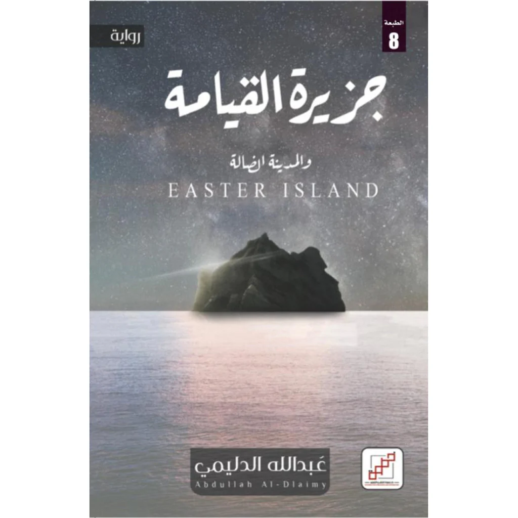 صورة مصغرة 1