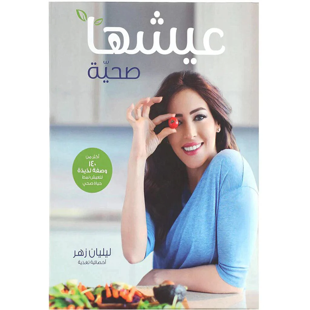 صورة مصغرة 1