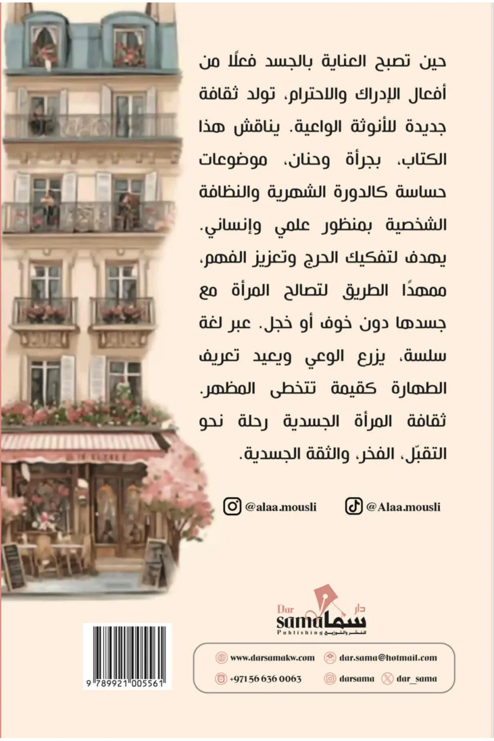 صورة مصغرة 2