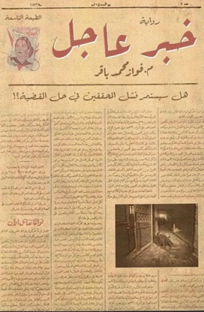 صورة المنتج 1