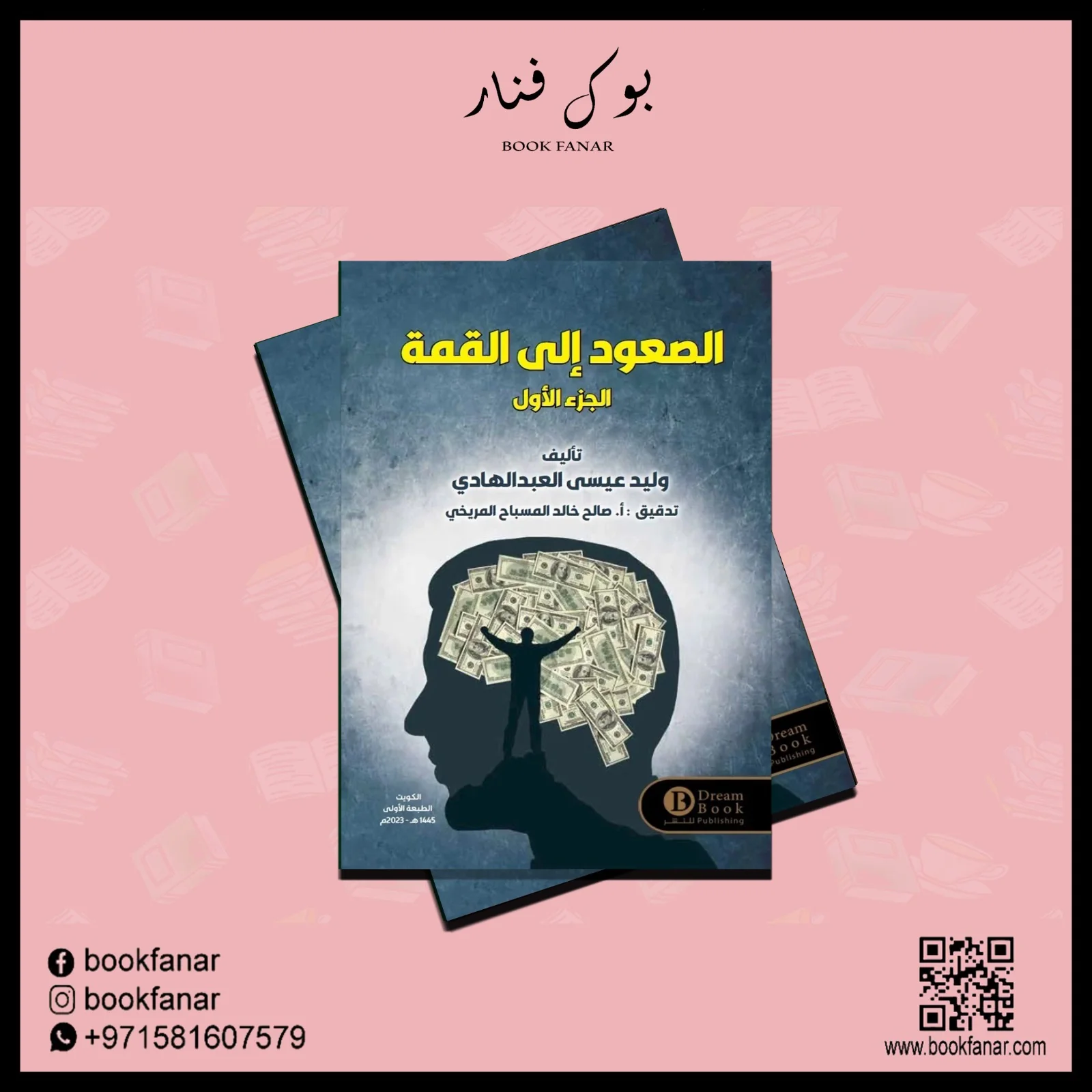 صورة مصغرة 2