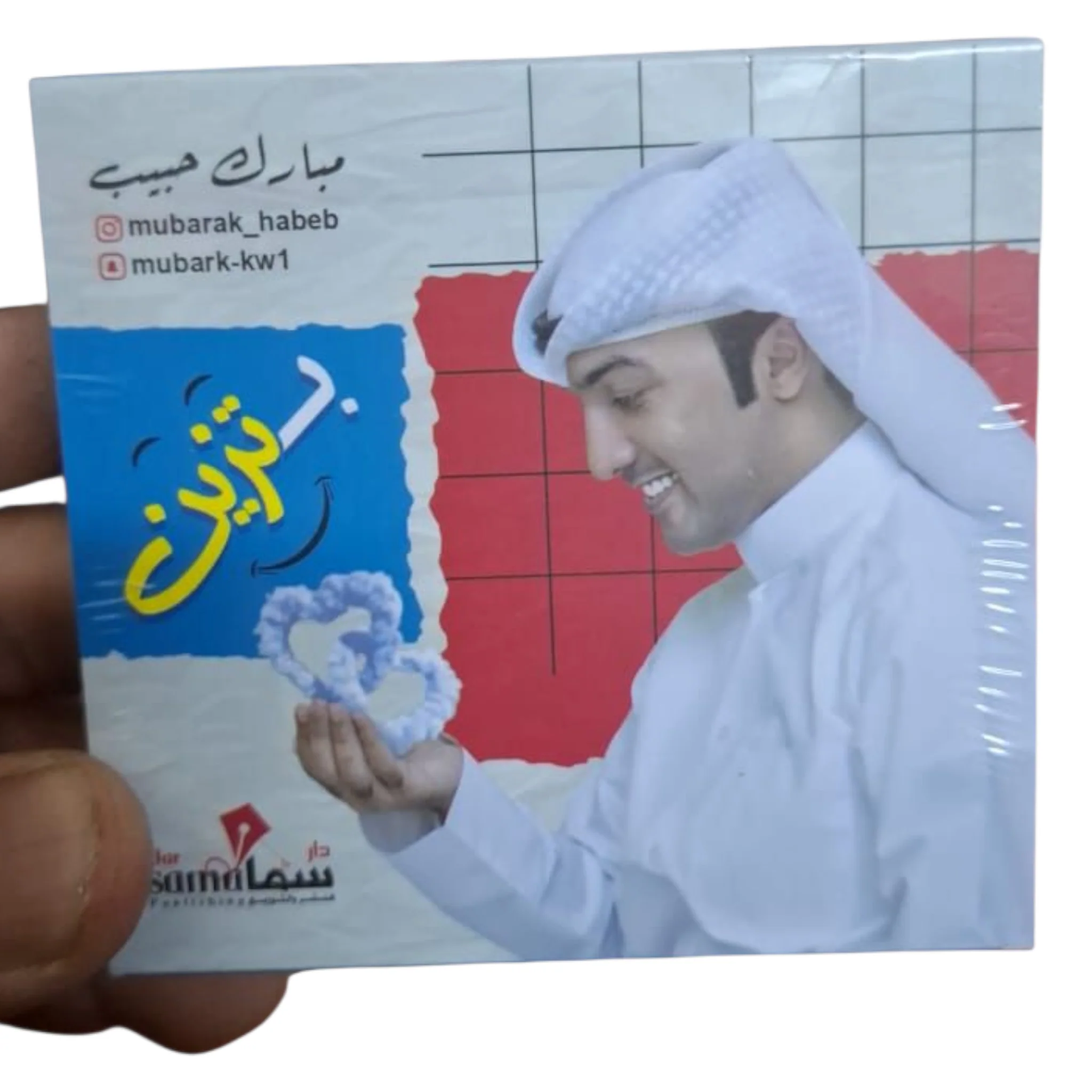 صورة مصغرة 2