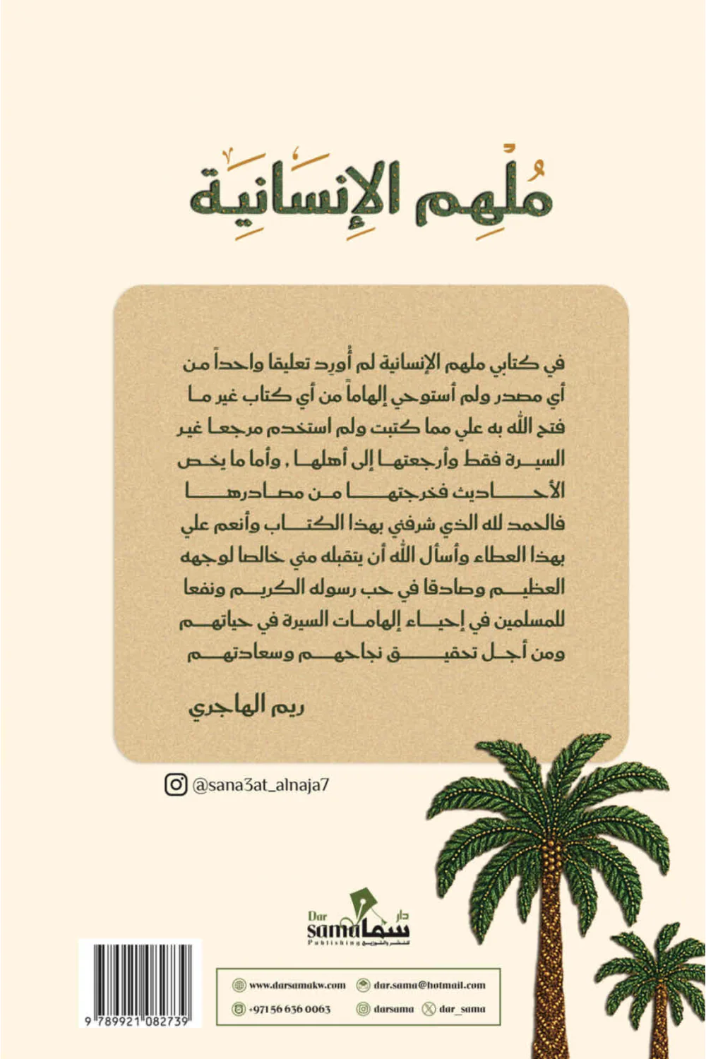 صورة مصغرة 2