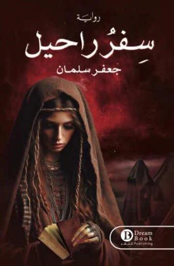 صورة المنتج 1