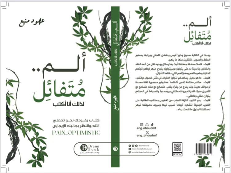 صورة مصغرة 2