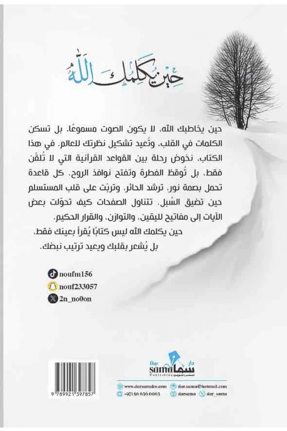 صورة مصغرة 2