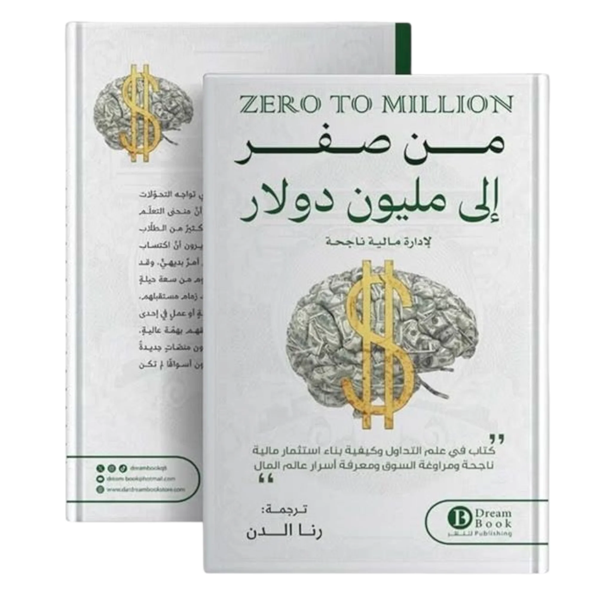 صورة المنتج 1