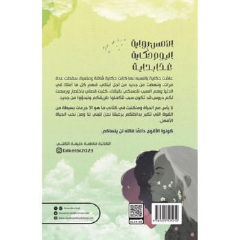 صورة مصغرة 2