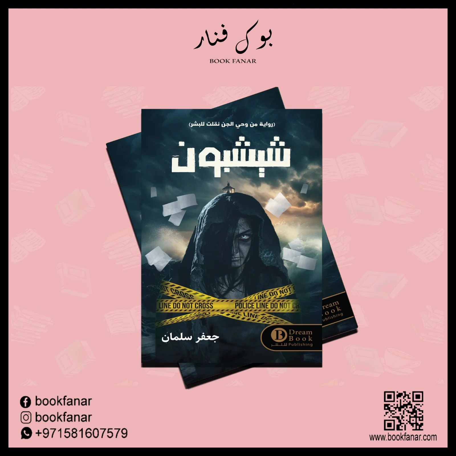 صورة مصغرة 3
