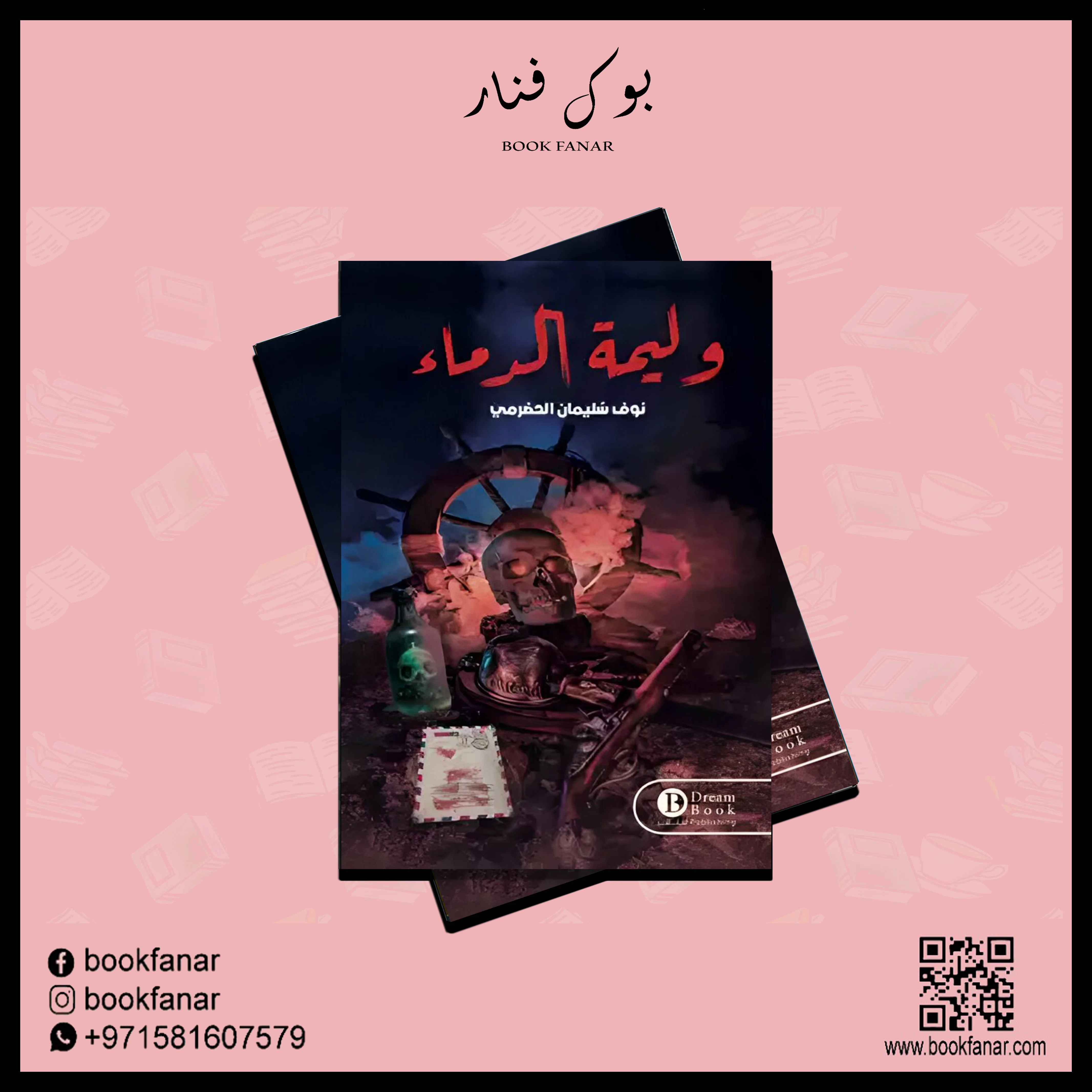 صورة مصغرة 2