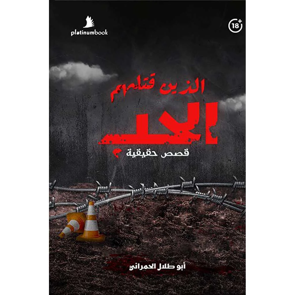 صورة المنتج 1