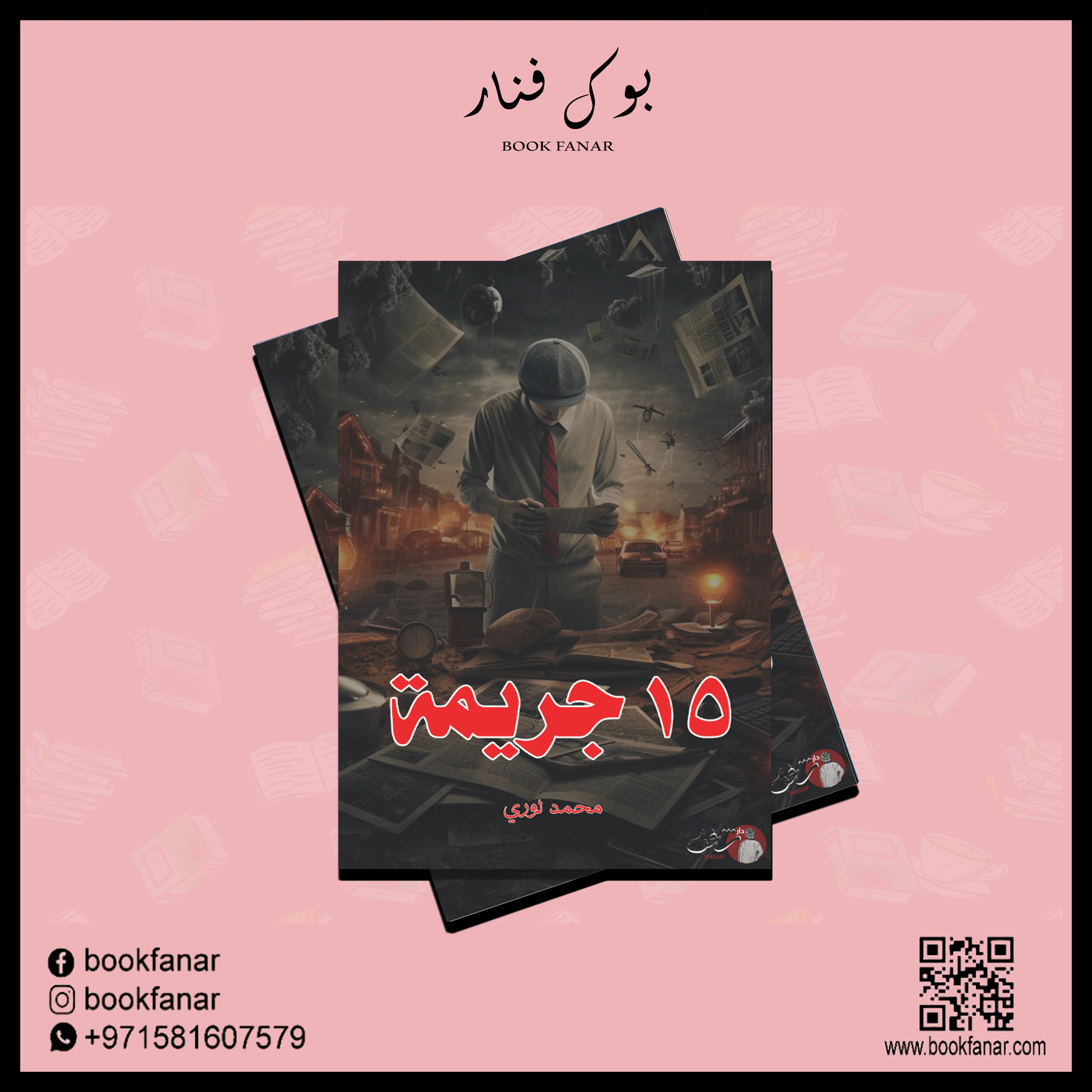صورة مصغرة 3
