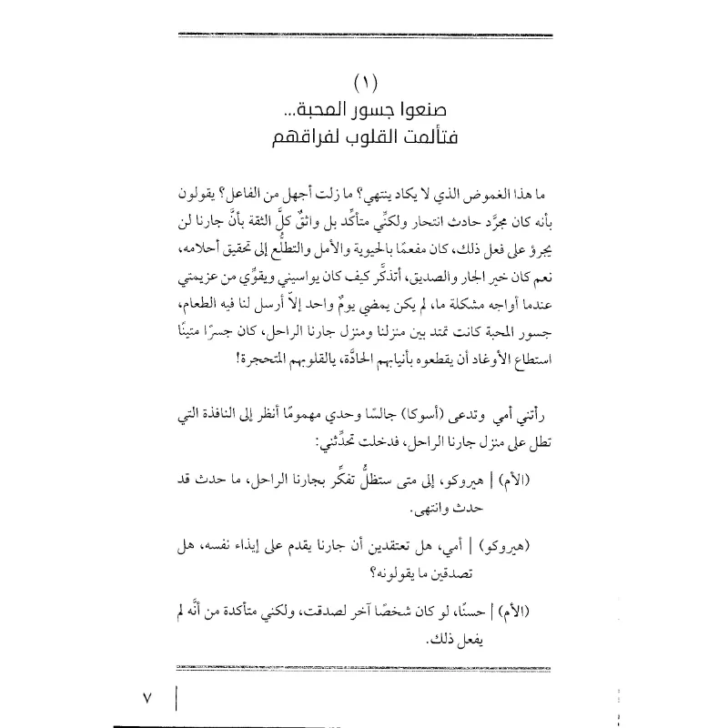 صورة مصغرة 3