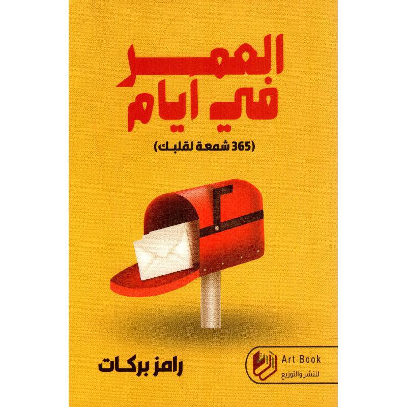 صورة المنتج 1