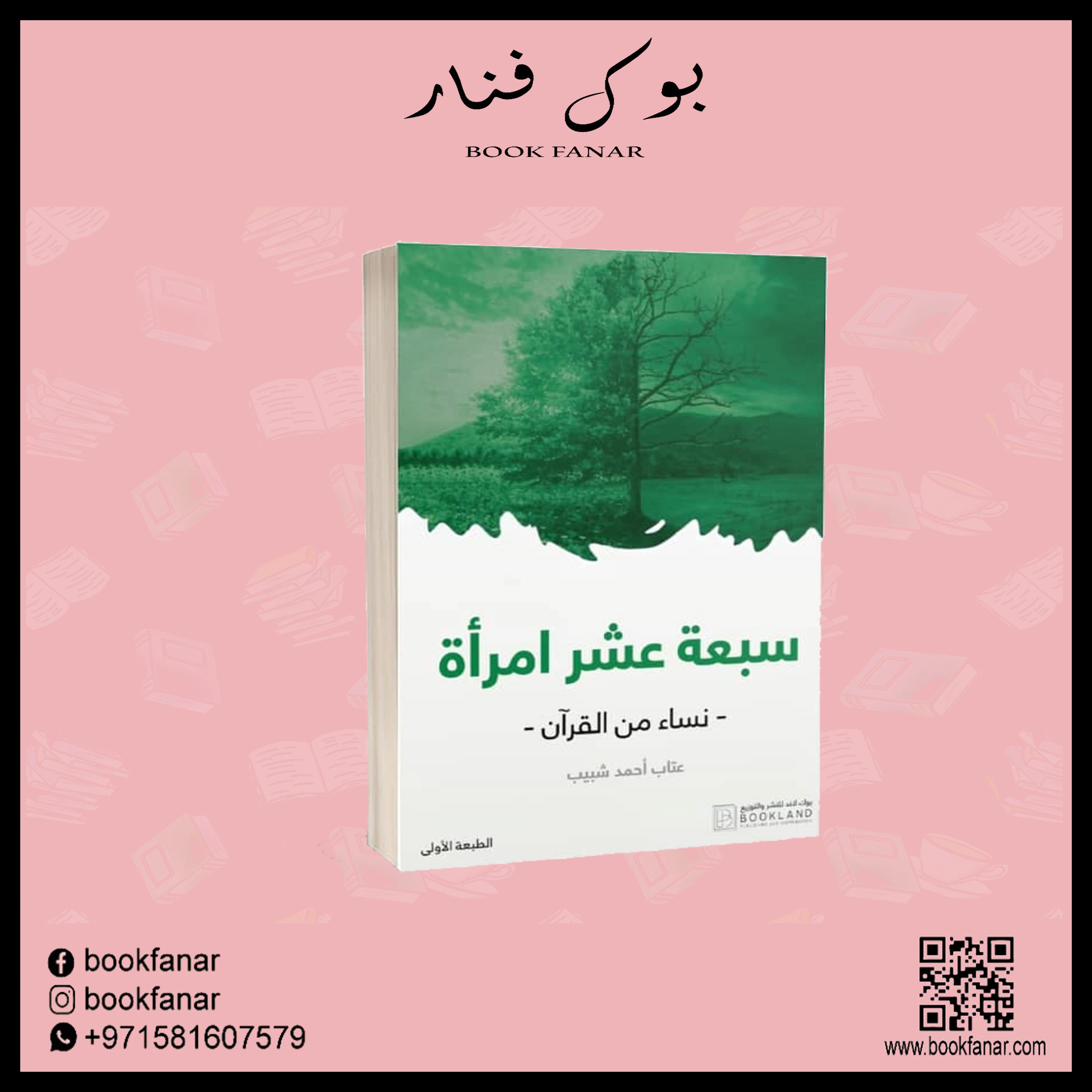 صورة مصغرة 2