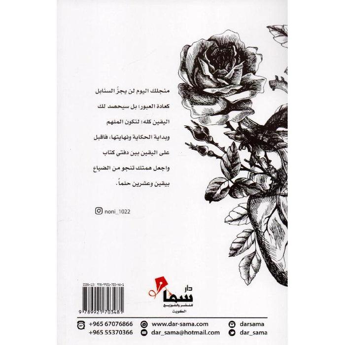 صورة مصغرة 2