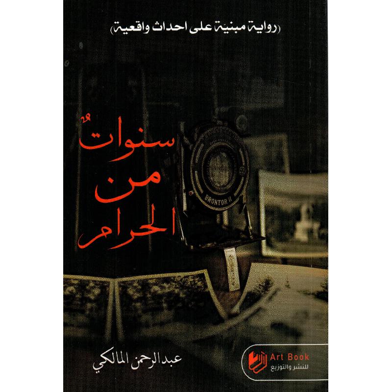 صورة المنتج 1