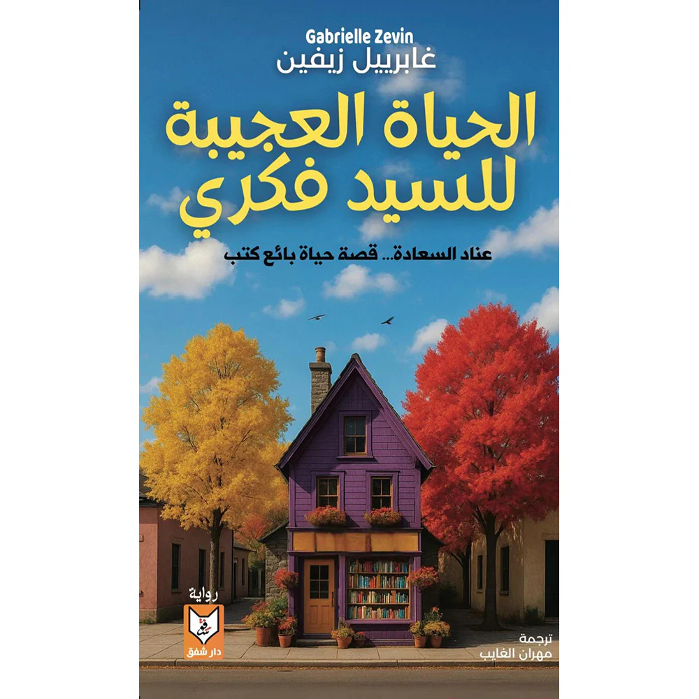 صورة المنتج 1