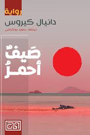صورة المنتج 1