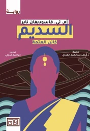 صورة المنتج 1