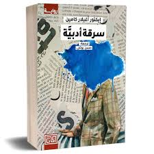 صورة مصغرة 2