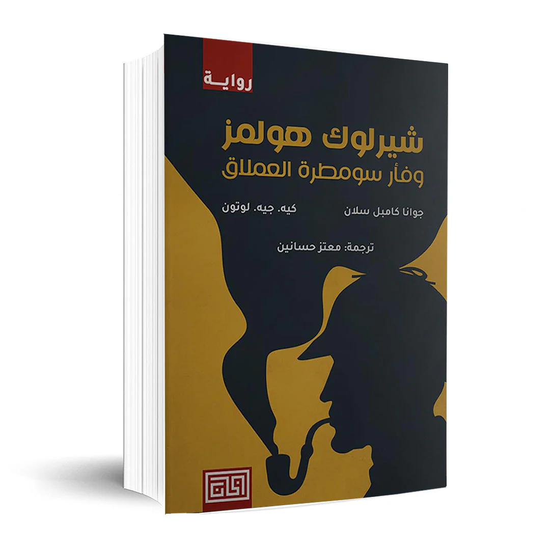 صورة المنتج 1
