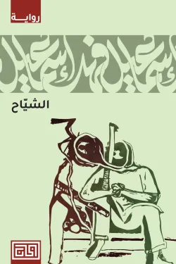 صورة المنتج 1