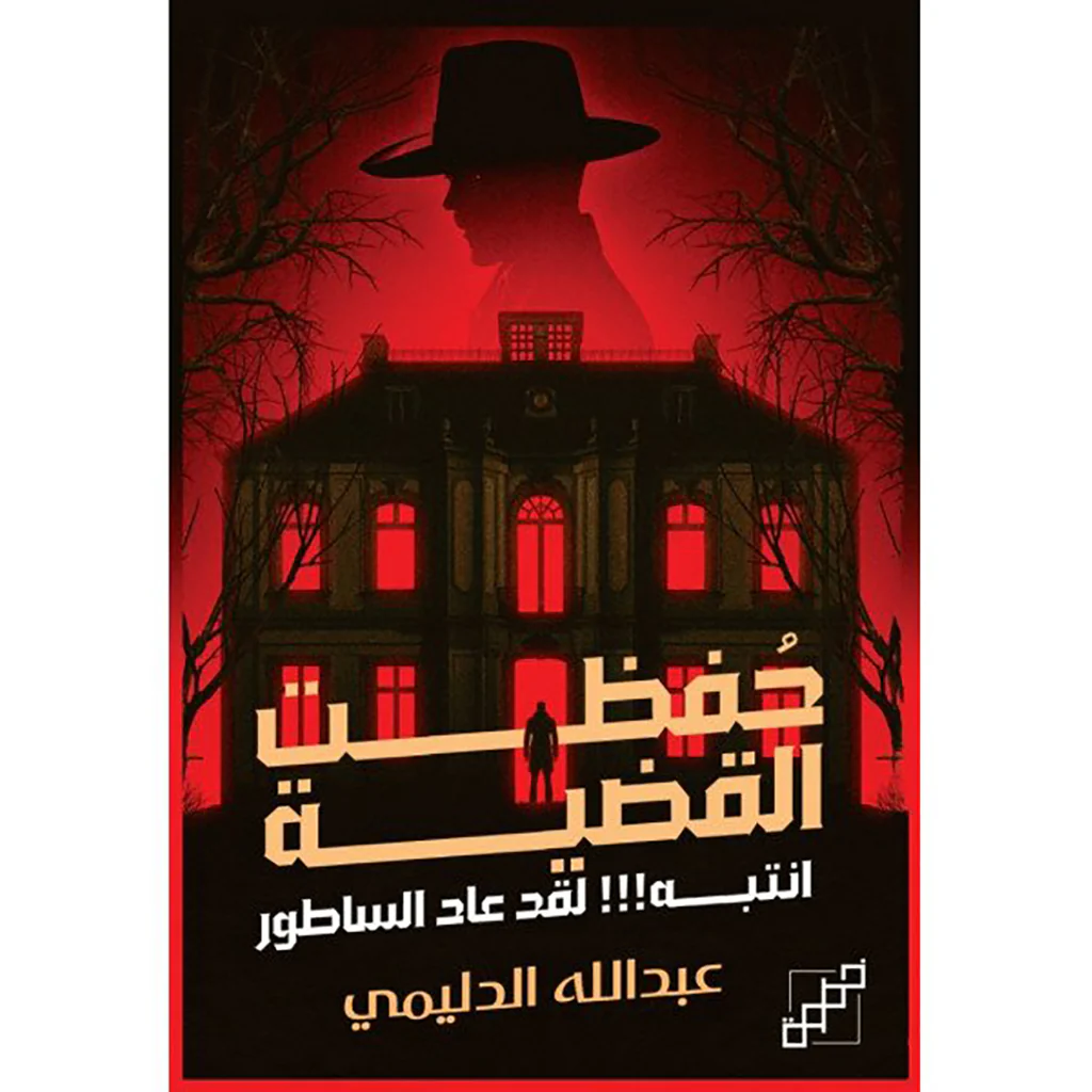 صورة المنتج 1