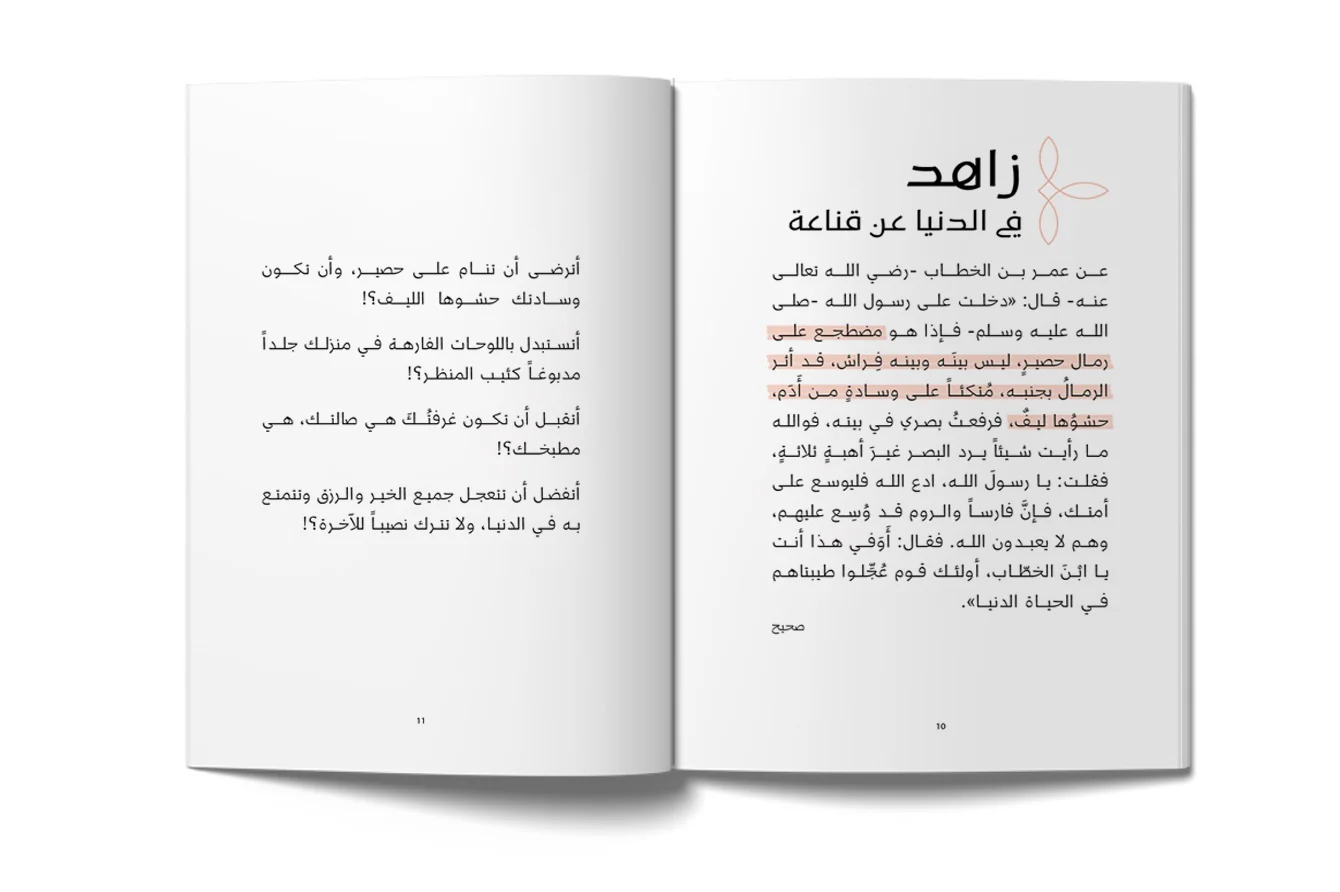 صورة مصغرة 3