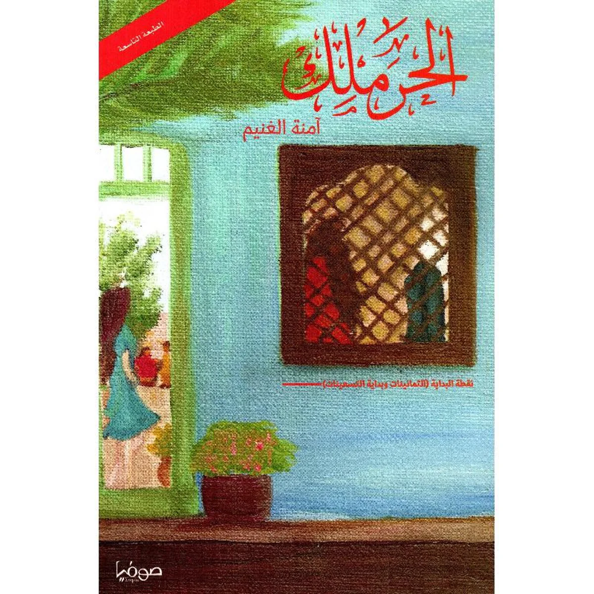 صورة المنتج 1