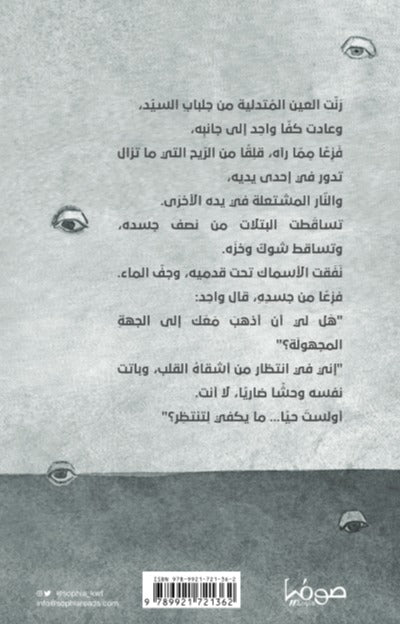 صورة مصغرة 2