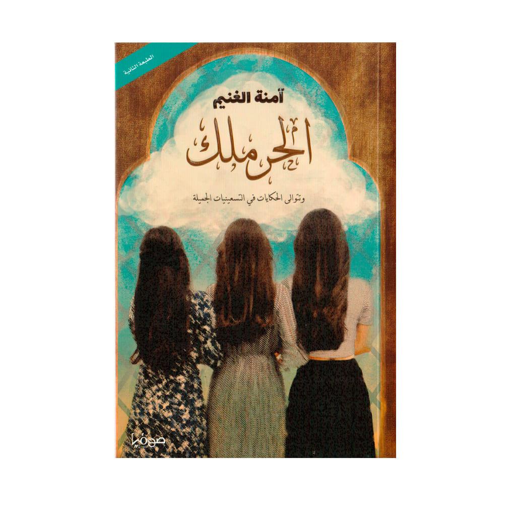 صورة مصغرة 1