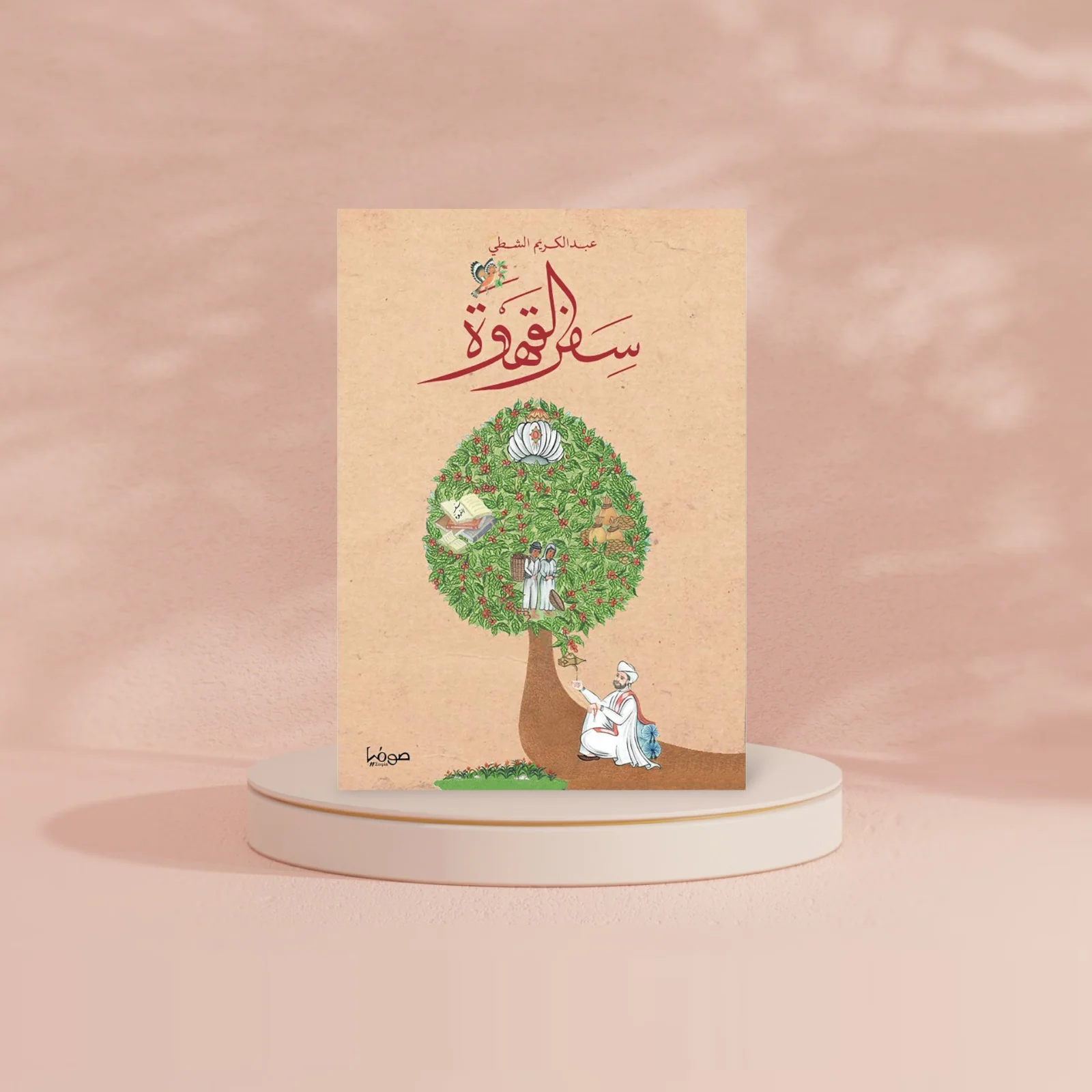 صورة مصغرة 3