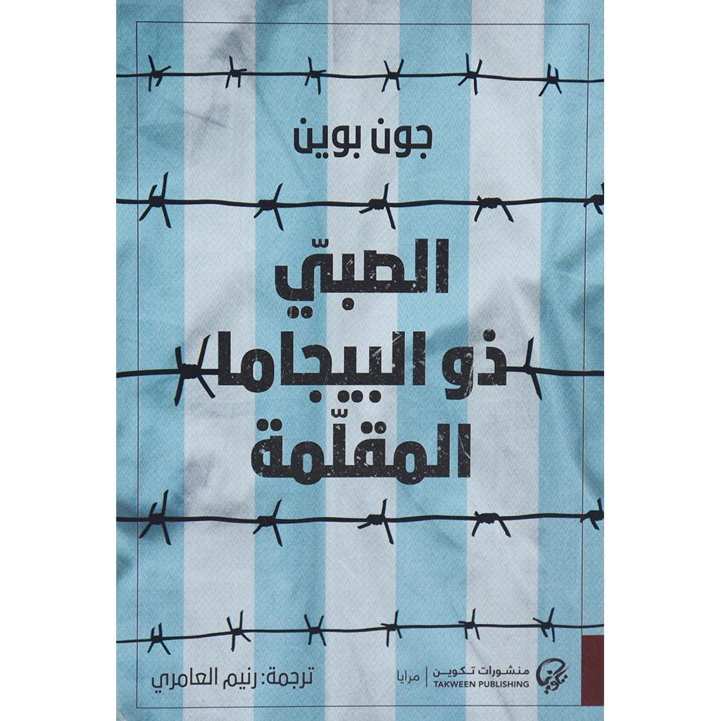 صورة المنتج 1