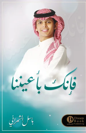 صورة المنتج 1