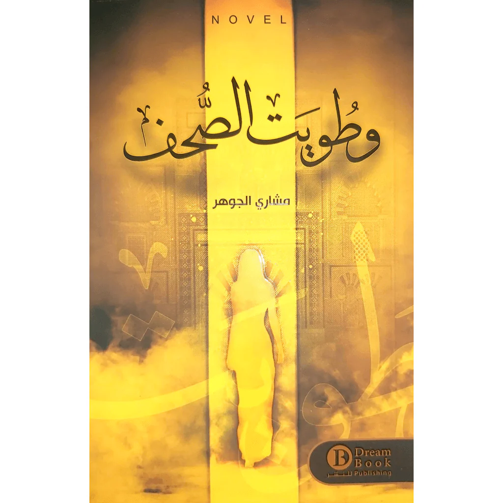 صورة المنتج 1